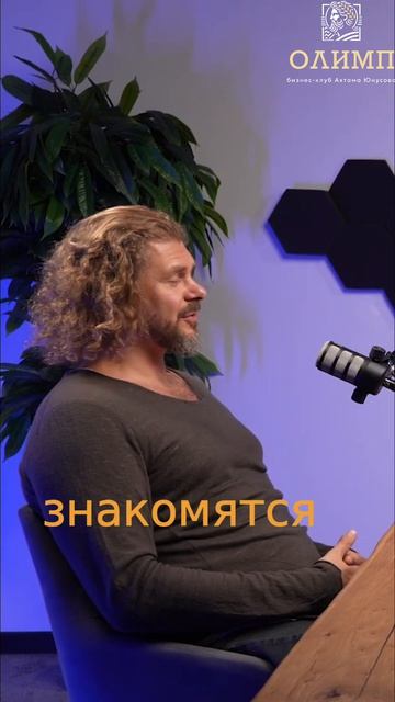 Резкое Богатство: Опасный Путь к Успеху #shorts