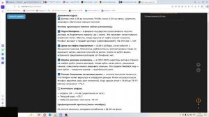 2026-04-21 крутой перец или кого слушать