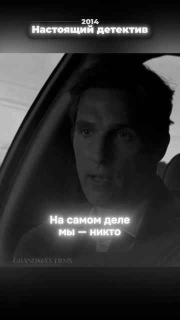 Это действительно так? #кино #фильм