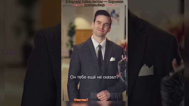 Тайна сестры-Королева воительница