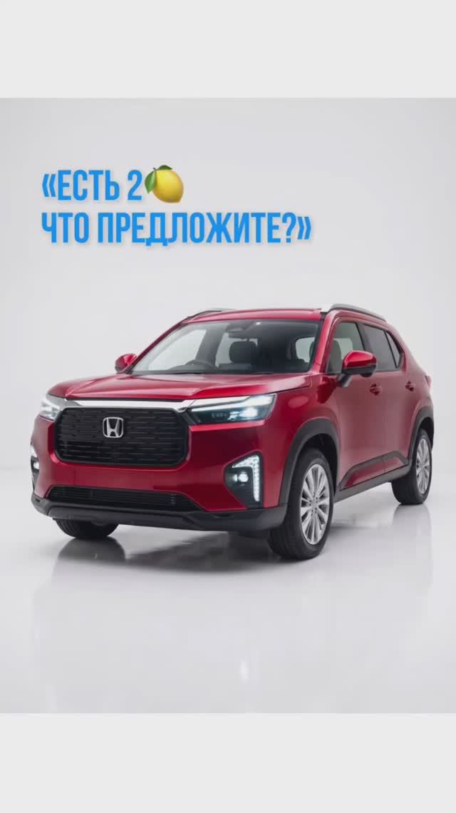 Что предложите?