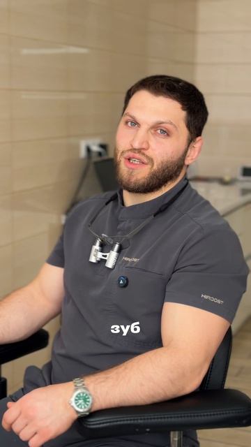 Имплантация