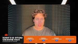 ВОЗВРАЩЕНИЕ РПЛ ｜ ДЕБЮТ ПАНАРИНА В КИНГЗ ｜ ЛОНДОНСКОЕ ДЕРБИ И ДЕР КЛАССИКЕР — ПРЕВЬЮ ВЕСЬ СПОРТ_-298