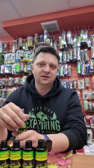 Марка Рыбака представляет MR Fishing концентраты и спреи