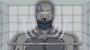 [ Детектив Войд ] SCP-203  Измученный Железный Человек (Анимация SCP)