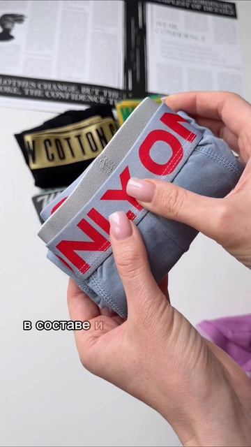 артикул вб #605508605