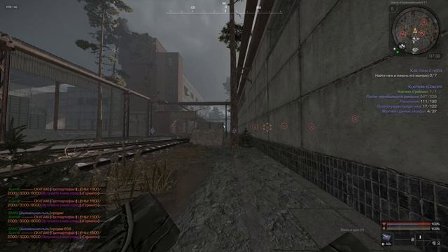 STALCRAFT 2026.04.21 - 05.00.25.01