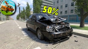 😱 ШАНС ВЫЖИТЬ | ВАЗ КРАШ ТЕСТ СИМУЛЯТОР 2