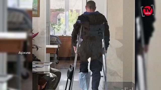 «МЫ БУДЕМ ЖИТЬ». КИРОВЧАНИН НАПИСАЛ ГИМН ДЛЯ ОБЩЕСТВА ИНВАЛИДОВ