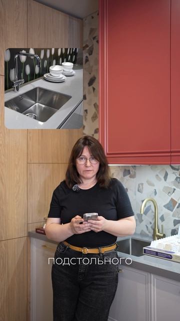 Аншелл - Выбор материалов