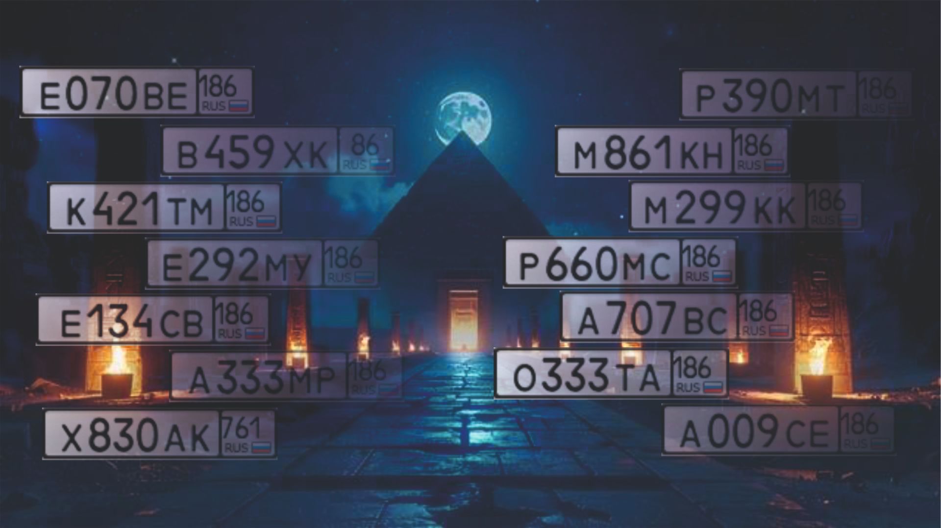 Нарушители ПДД Сургута (21.04.2026)