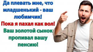 Истории из жизни|Сынок, не надо так! А как надо?|Аудиорассказы|Аудиокниги слушать|Реальные истории