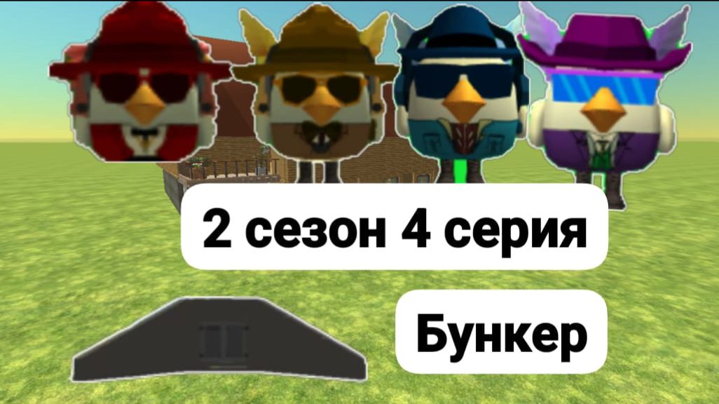 Приключения ДаГ 2 сезон 4 серия