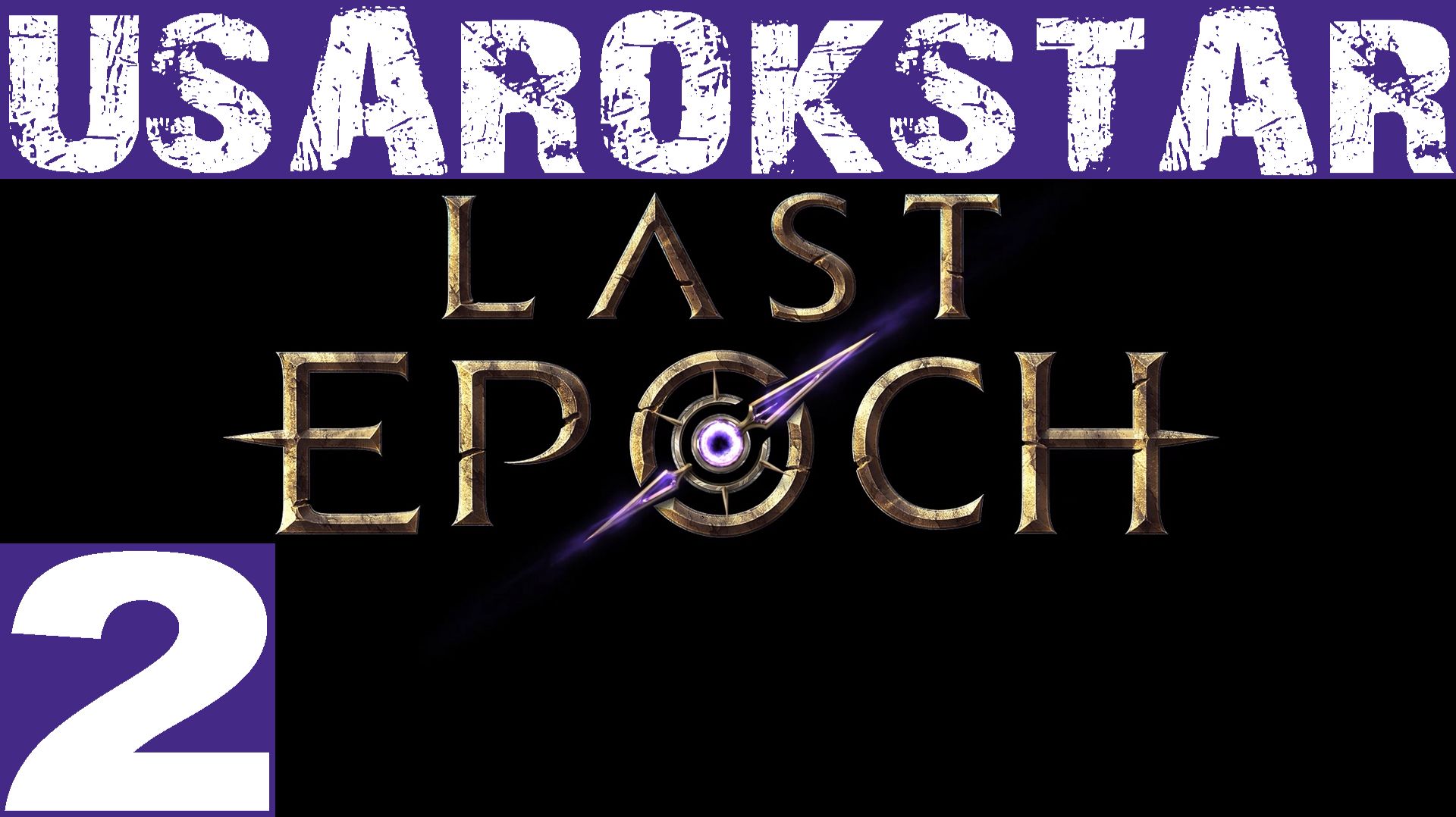 Last Epoch►ТЁМНЫЙ МИР😨😨😨