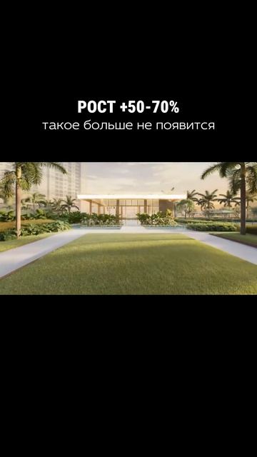 Сан-Паулу — это новый Майами, только в 3 раза дешевле.