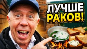 Старый рыбацкий способ. Как сварить окуня, чтобы он стал вкуснее раков
