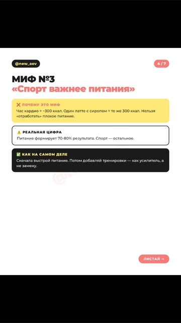 Ты не ленивая. Ты просто верила не тем людям.