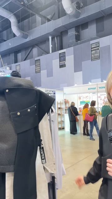 Меняем минус на плюс