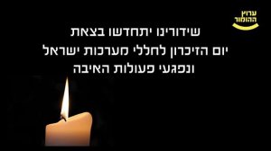 Приостановка вещания (Humor Channel HD (Израиль), 20.04.2026)