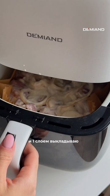 Нежная индейка 🦃