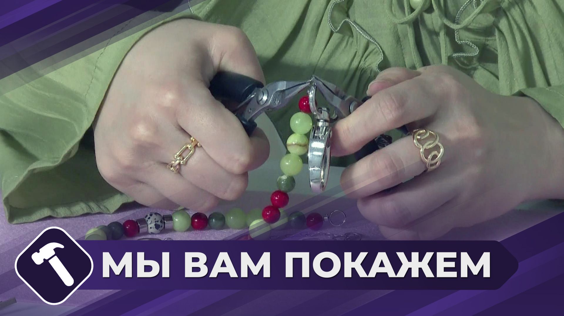 Мы вам покажем: Обвес