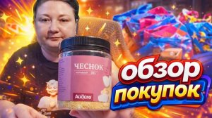 🇰🇿 КАЗАХСТАН 50-26! ВЛОГ/УТРО/МОЯ ЕДА/БЫЛА У МАМЫ/МОИ МЕД.ИСТОРИИ/ПОКУПКИ/ОБЗОР