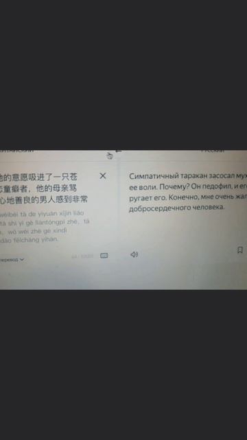 Вторая часть видео)
#2часть #Часть2 #ВтораяЧасть