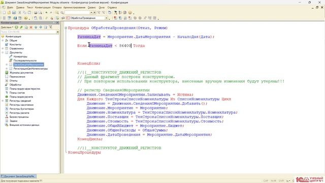 Разбор II тур 2025/26 Физтех.Код будущего - Задание №2