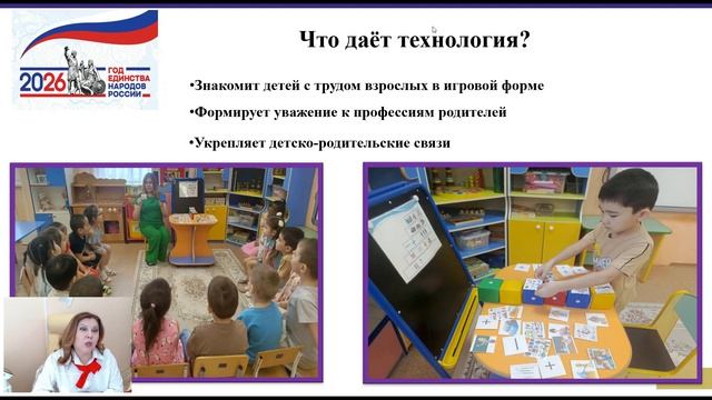 11. Закаржаева С.И.