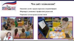 11. Закаржаева С.И.