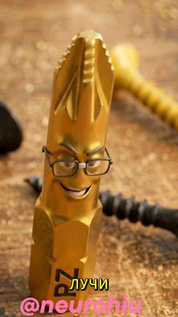 Прикол номер 384030