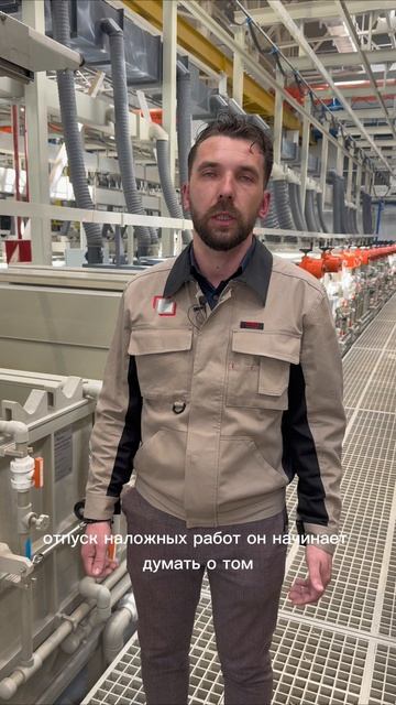 Гальванический цех