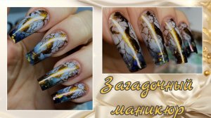 Загадочный дизайн ✨ Наращивание ногтей на верхние формы