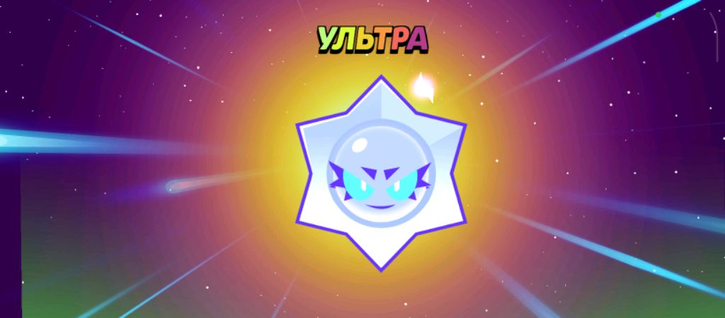 играю с под