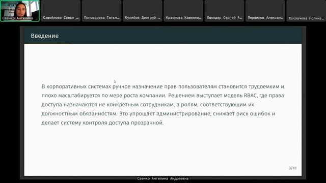 2026-04-21==education=infosec-intro--формальные-модели-безопасности-ос