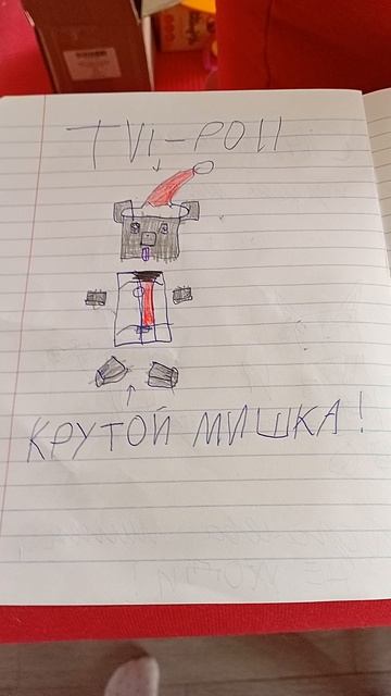 арт для тви полл