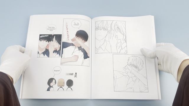 Откровения юности. Раскраска по вебтуну