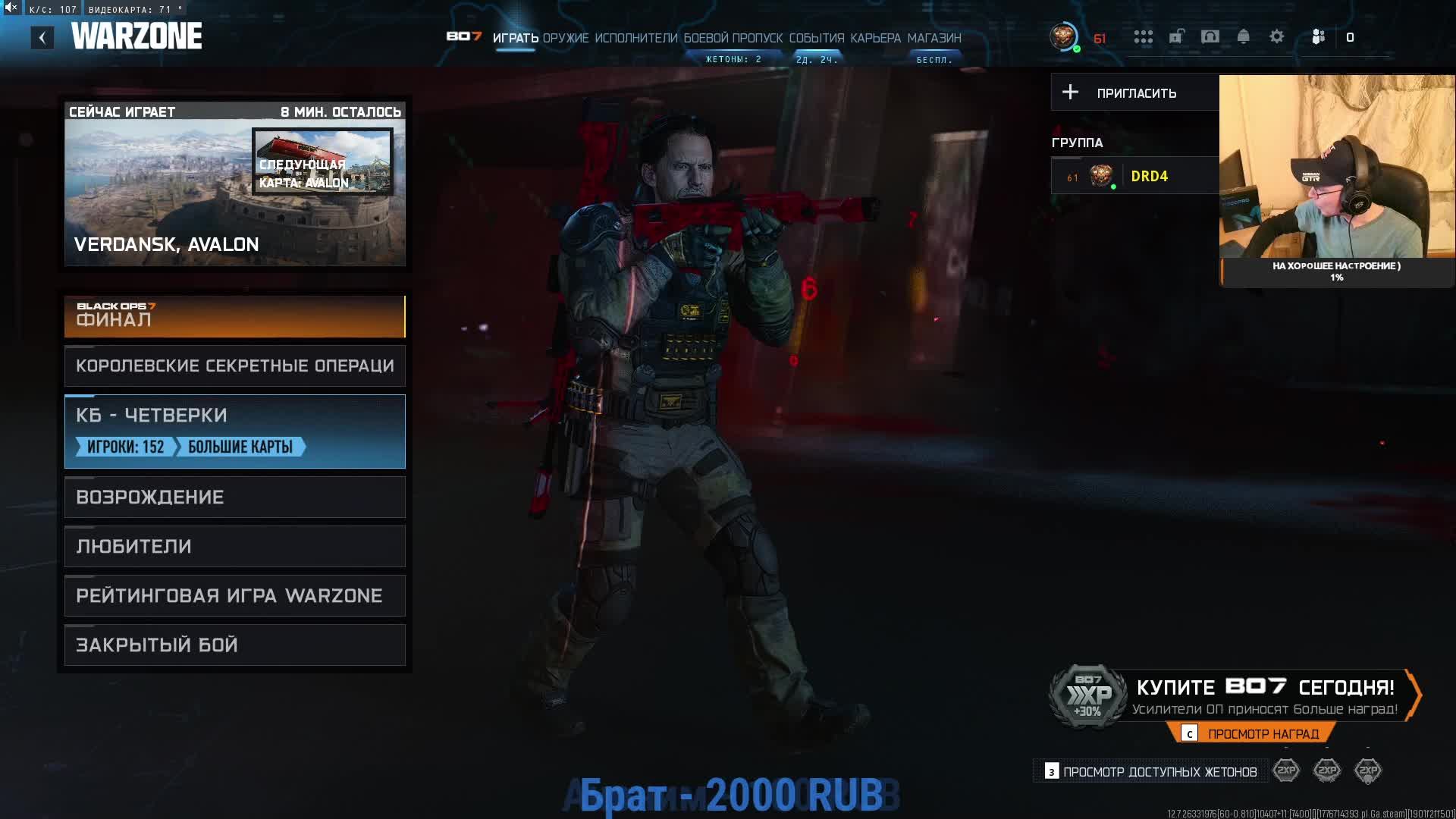 Call Of Duty WarZone