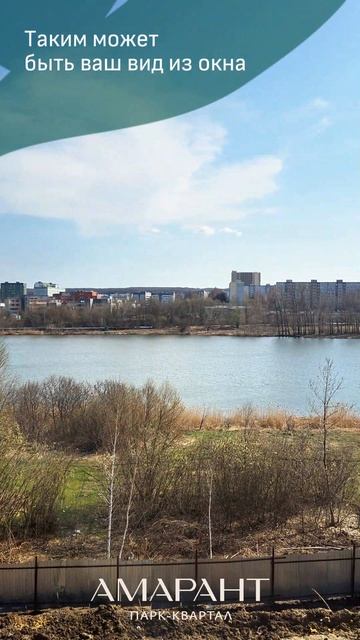 Ваш будущий вил из окна. Парк-квартал 