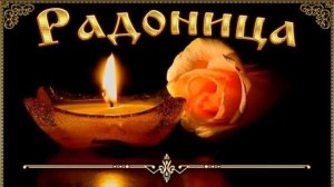 Радоница светлый памяти день, вспомним родителей..Исполнитель. Андрей Обидин – Влюбленный саксофон.