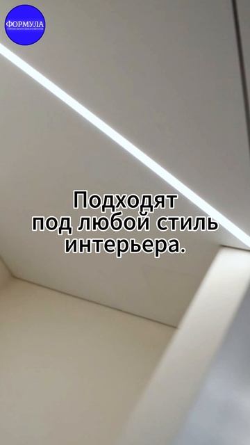 Почему все хотят световые линии? Разбираем #тренд!