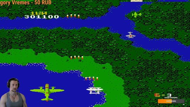 1942   NES  1984 г. ✈ Миссия №9
