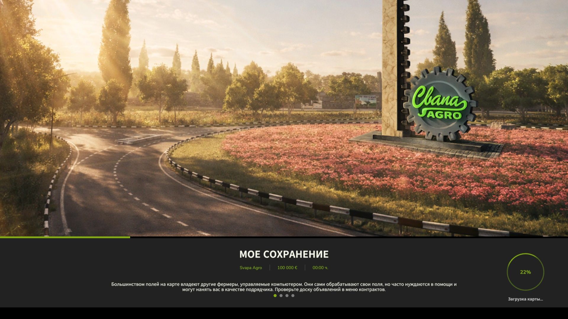 🛑FS-25🛑Свапа Агро🛑№1🛑Поиграем