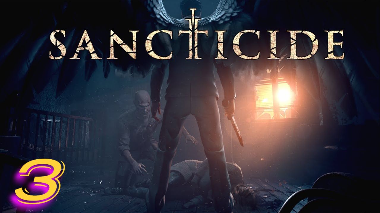 Sancticide Прохождение #3 Пилигрим