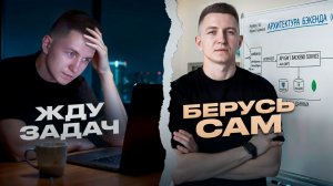 Почему разработчиков не повышают на работе