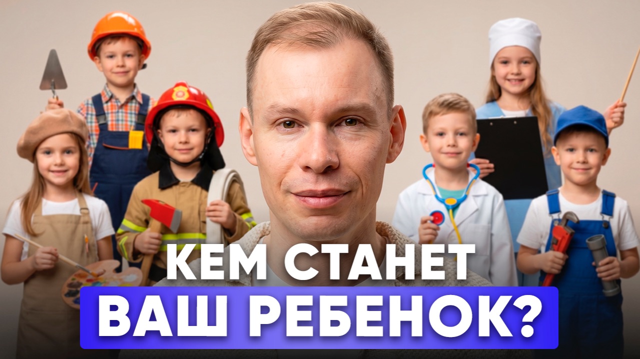 Как РАЗГЛЯДЕТЬ И РАЗВИТЬ способности ребенка? Как узнать таланты ребенка?