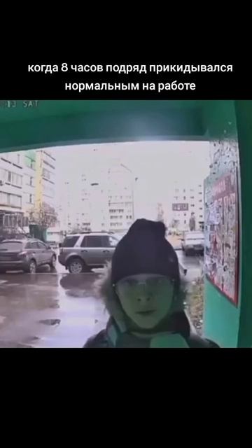 у всех было