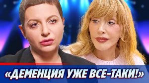 Симоньян заявила, что у Аллы Пугачевой деменция 🔥 Новости Шоу Бизнеса