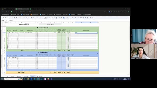 Заполнение ДМ