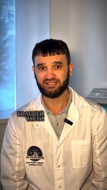 Позвоночный столб: Основной элемент нашего опорно-двигательного аппарата